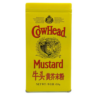 牛头黄芥末粉454g 黄芥末籽粉 芥辣粉辣根粉 西餐烘焙香辣芥酱粉
