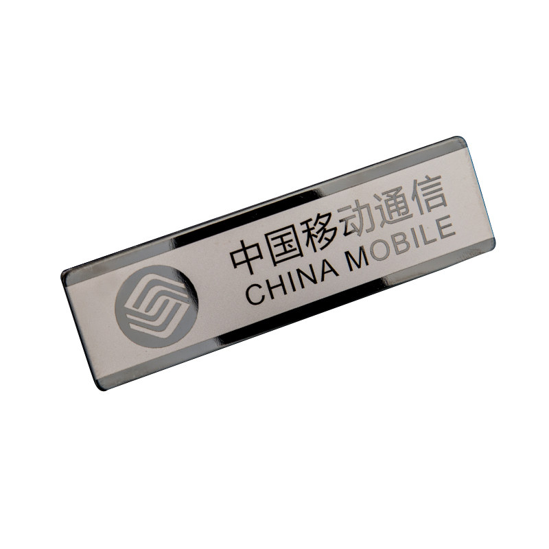 不锈钢胸牌定做别针式高档工牌定制磁铁员工工号牌金属工作牌制作