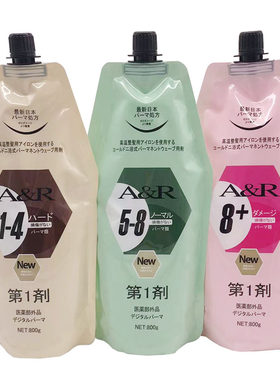 艾文热烫ar卷型热百度艾弟会发膏