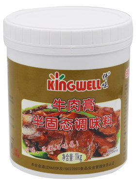 仟味牛肉牛膏卤菜火锅馅料麻辣烫