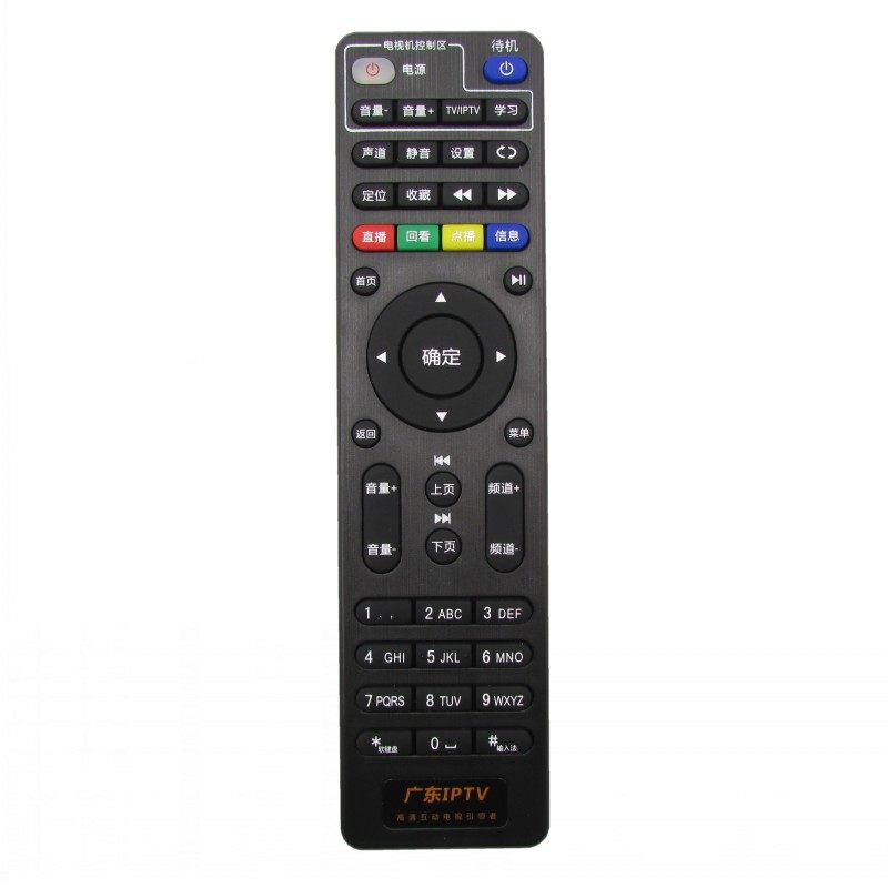 纽源适用于中国电信广东IPTV遥控设备