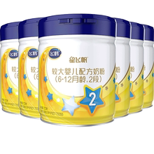 【旗舰店官网】飞鹤2段星飞帆牛奶粉2