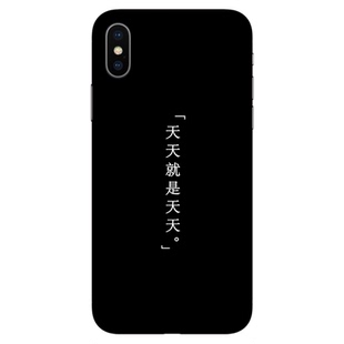 适用于华为手机壳魔道苹果小米vivo魅族oppo三星iqoo一加荣耀祖师磨砂硅胶软壳个性定制新款保护套防摔周边