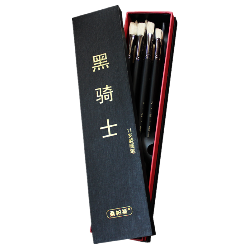 桑帕斯黑骑士水粉笔套装猪鬃扇形笔水彩油画丙烯刷单支美术颜料笔