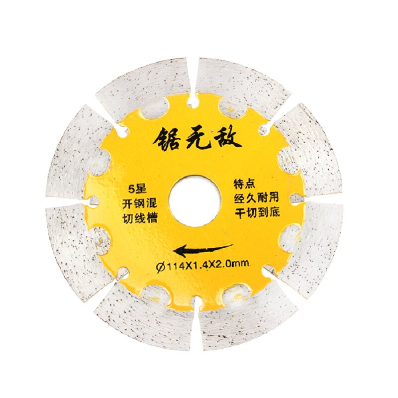 切割片金刚石锯片云石片114 105超薄瓷砖切割片混凝土大理石割片