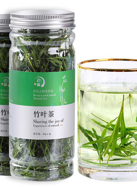 两罐装名度崂山炒制40克竹叶茶