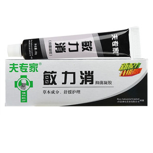 夫专家敏力消抑菌凝胶肤专家脸部过敏立消面部干痒脱皮红肿止痒霜