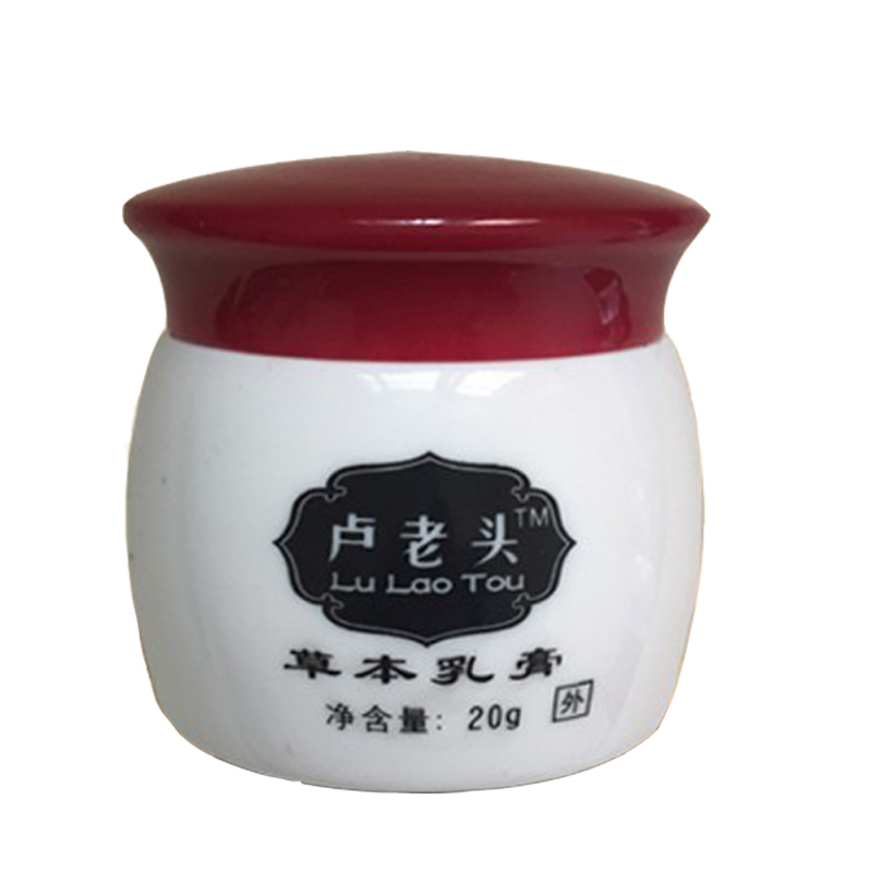 卢老头草本乳膏官方正品，买2送1，买4送2，老顾客专享链接