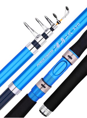 光威之影1/2/3号手海两用矶钓竿