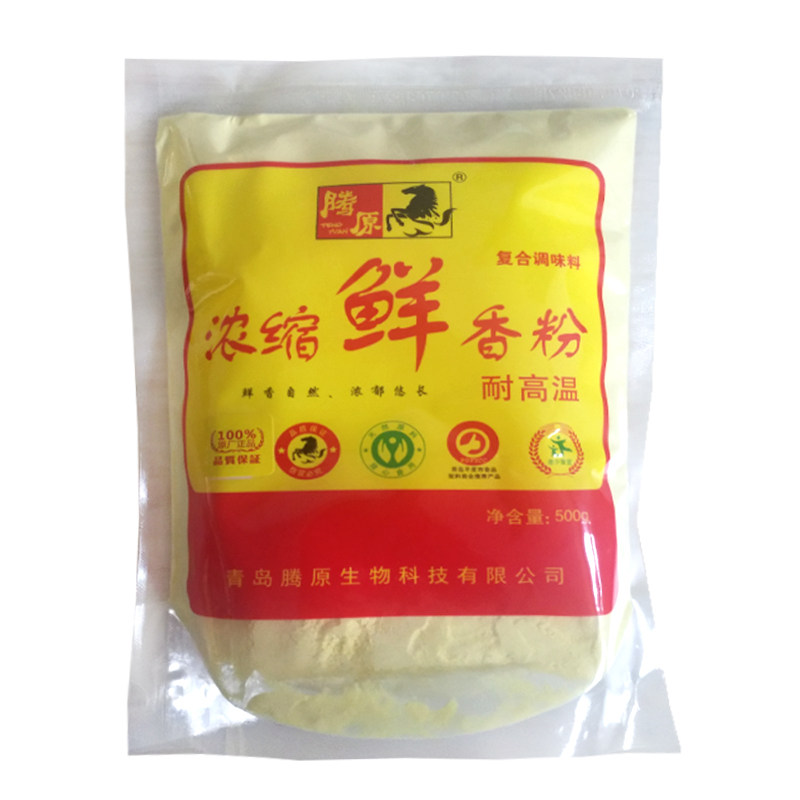 腾原浓缩鲜香粉增香粉麻辣烫米线