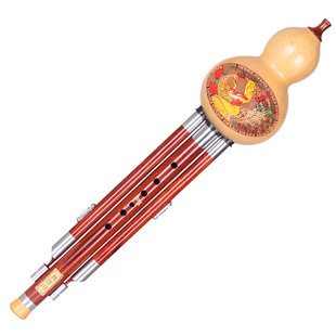 孔雀河天然红木葫芦丝 C调降B调小D调G调F调 云南乐器专卖
