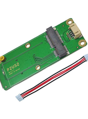 Mini PCIE转USB, 3G、4G 模块专用开发板 转接板, 含SIM/UIM卡座