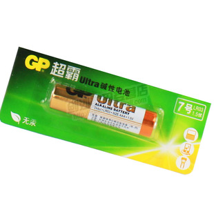 超霸GP七号7号AAA碱性电池干电池单粒LR03高容量家用玩具遥控