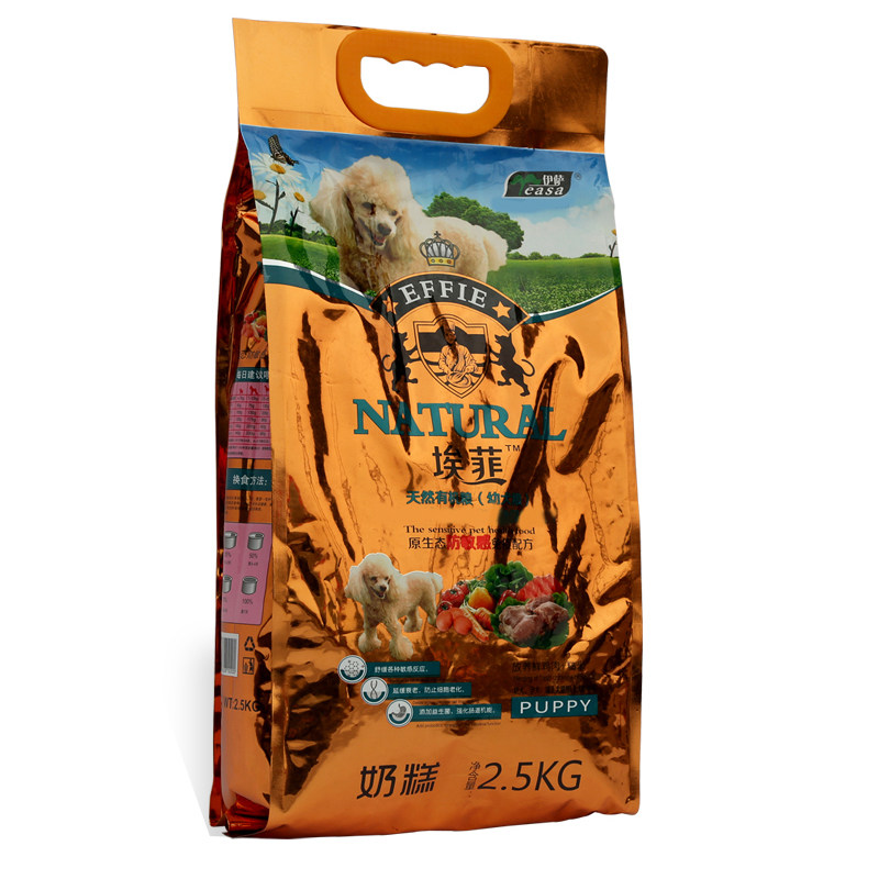 一家只卖正品狗粮的店