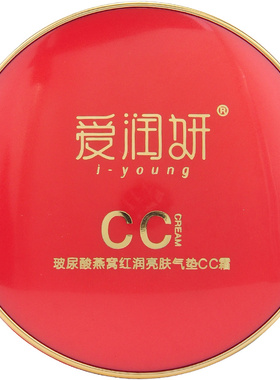 爱润妍化妆品正品燕窝色斑套装