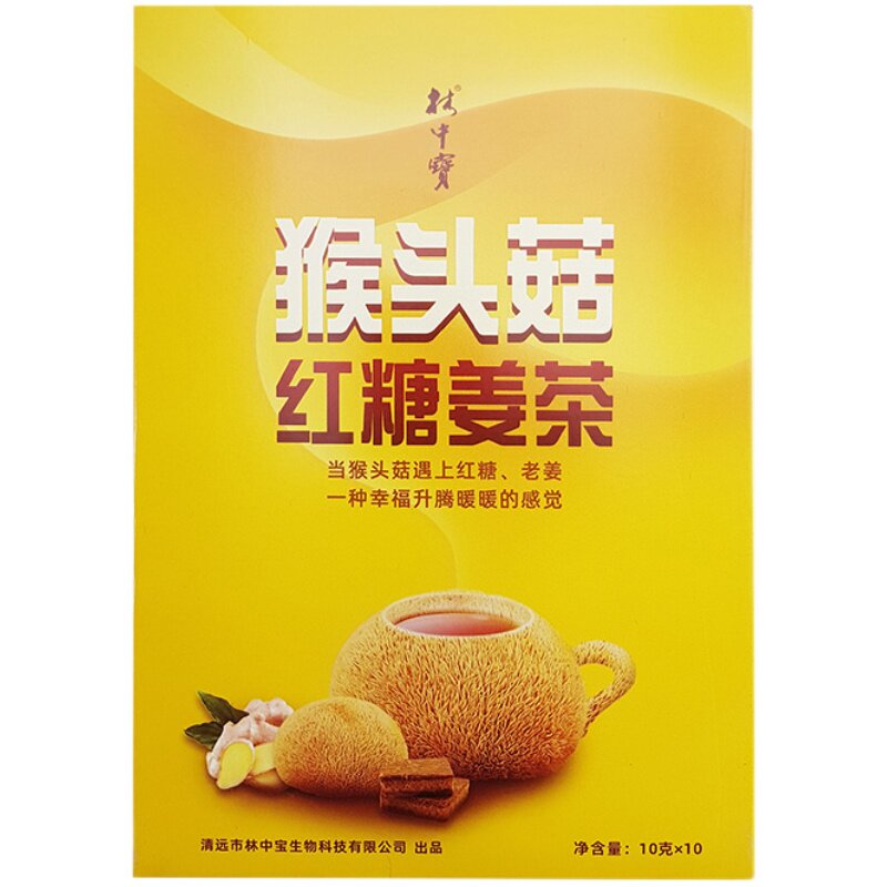 林中宝灵芝猴头菇红糖姜茶冲饮独立小袋装大姨妈去姜汁宫寒生姜茶