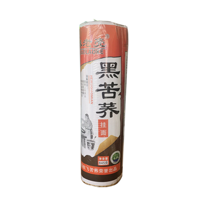 大凉山荞面黑苦荞面条黑荞麦