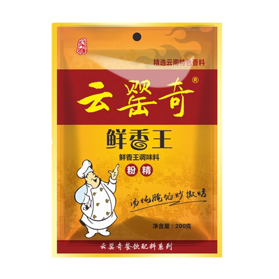 香粉火锅烧烤包子面条麻辣烫