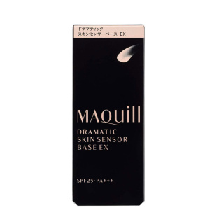日本正品资生堂MAQuillage心机星魅亮颜保湿spf30妆前乳隔离乳