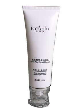 法润植物萃取毛孔保湿正品洗面奶