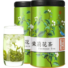 镇店之宝浓香型茉莉花茶100g