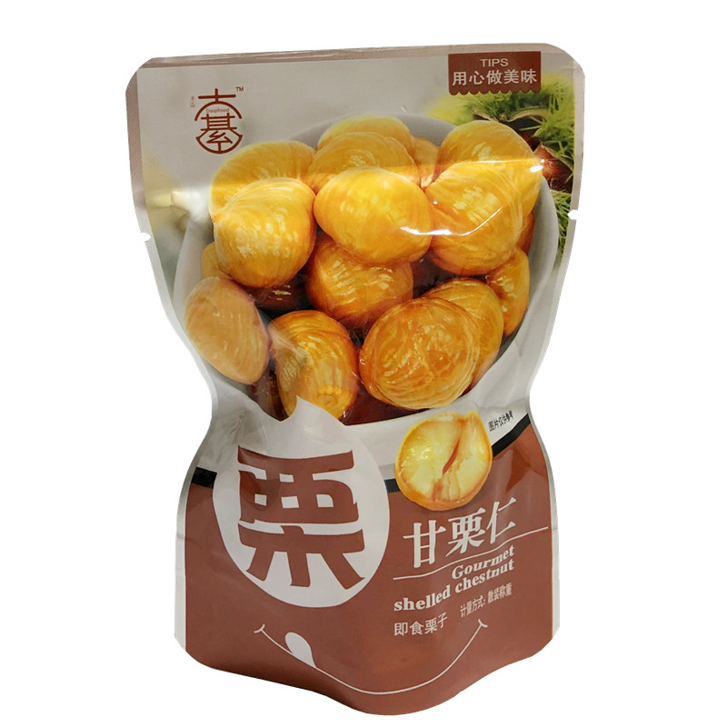 二斤大綦即食栗子软糯休闲甘栗仁