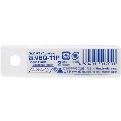 NTCUTTER刀片日本替刃介适用于