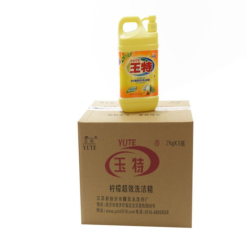 玉特瓶家用厨房餐具洗洁精