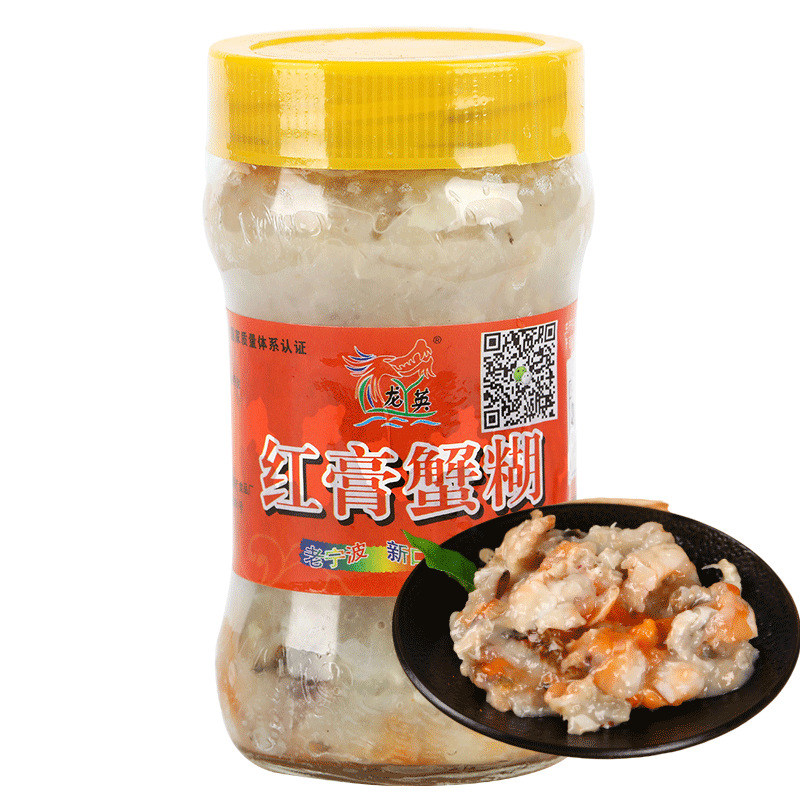 宁波红膏呛蟹梭子蟹舟山海鲜特产