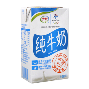 伊利全脂牛奶纯牛奶1L/升*6盒装 咖啡打奶泡蛋糕饼干甜品烘焙原料