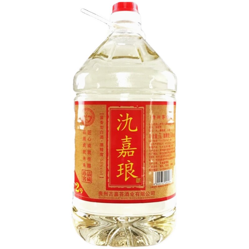 贵州氿嘉琅酱香253度老酒