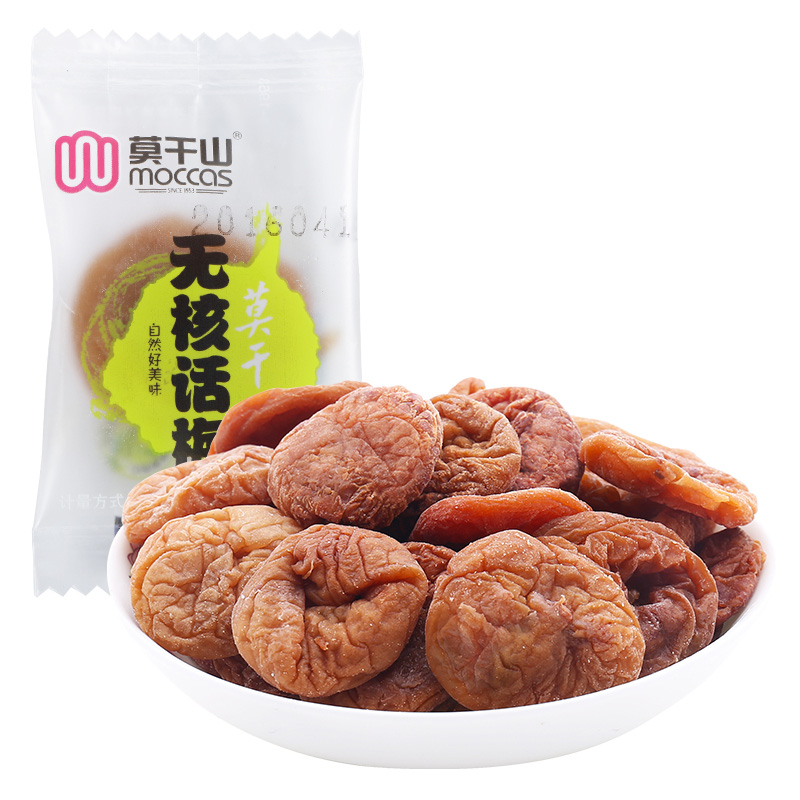 莫干山陳皮梅餅出口日本原味包裝無核話梅片青梅子干適合孕期蜜餞
