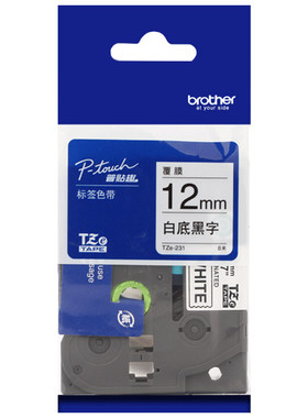 兄弟标签机色带12mm标签带打印纸