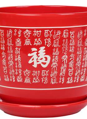 红色福陶瓷花盆批发喜庆个性批发