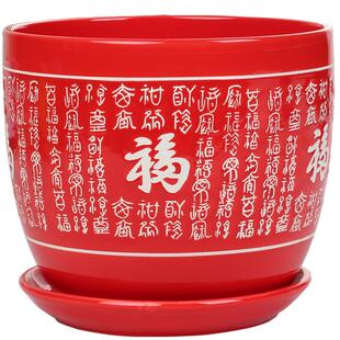 中国风红色福陶瓷花盆批发喜庆个性创意室内绿箩特大号带托盘家用
