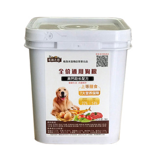 狗粮高钙助长低盐配方柯基边牧法斗博美小型中型大型成犬10斤桶装