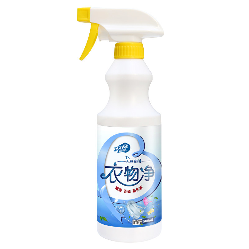 洗衬衫神器衬衣领领口专用衣领净强力去污洗白彩白衣去黄增白净白