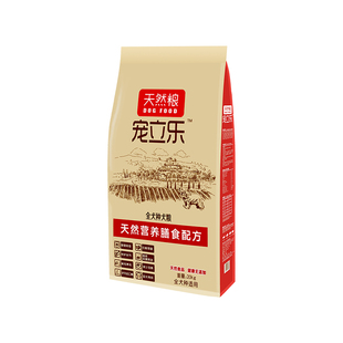 新疆狗粮通用型40斤20kg金毛泰迪成犬幼犬中大型犬包邮