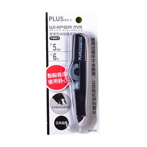 5个包邮正品 日本PLUS普乐士修正带 替换式WH-635 环保替换简易