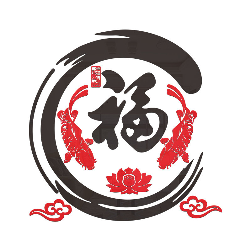 亚克力3d立体家居自粘背景墙贴