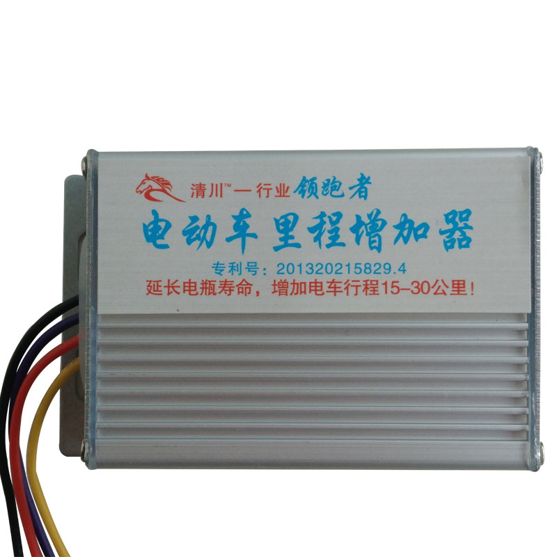 电动电瓶车增程器二轮三轮通用