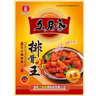 久居香排骨味王228克 河南特色调味料河南人喜爱的味道 五袋包邮
