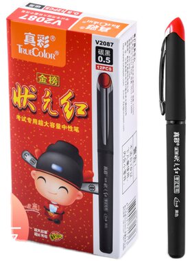 真彩中性笔批发状元红专用v2087