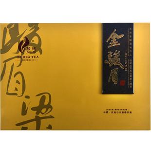 骏德 特级武夷山红茶叶桐木关特制金骏眉100g礼盒 节日送礼佳品