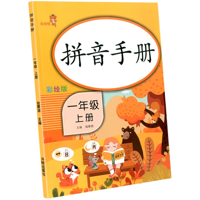 安徽适用2027万唯中考满分作文2026人教版初中作文素材初一初二初三语文写作模板七八九年级名校优秀高分范文精选万维教育旗舰店