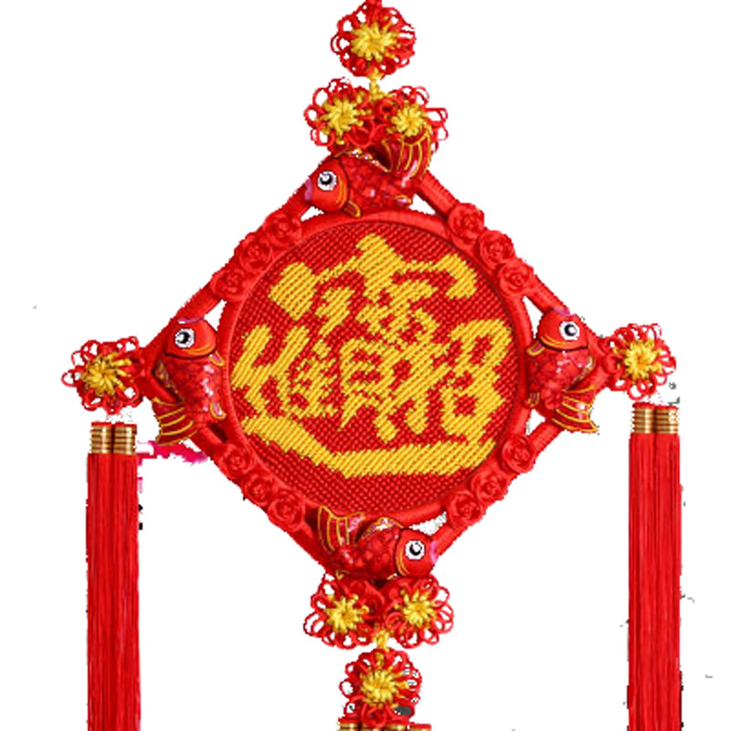 高档中国结挂件刺鱼福字手工艺中号小号挂鱼客厅玄关乔迁结婚家居