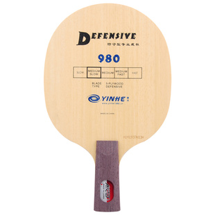 银河980XX削球底板防守型乒乓球底板球拍纯木生胶长胶颗粒胶专用