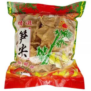 2025年新笋衣福建客家特产竹笋衣干货农家冬春笋干新鲜嫩500g包邮