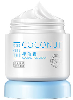 尧香堂小奶罐椰子油干燥护肤补水
