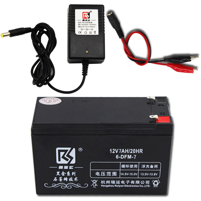 12v7ah电瓶喷雾器ups蓄电池免维护12v蓄电池7.5ah8ah9ah送充电器